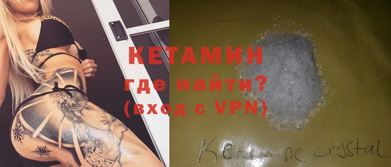 КЕТАМИН ketamine  hydra маркетплейс  Жирновск  где найти  