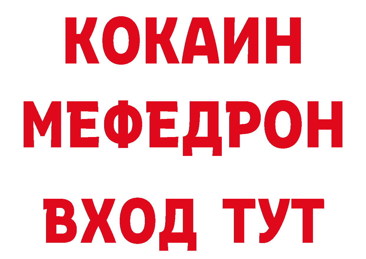 Кодеиновый сироп Lean напиток Lean (лин) рабочий сайт это mega Жирновск